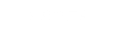 竞彩比分完整版